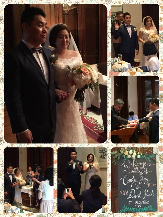 박철완 결혼-홈페이지.jpg